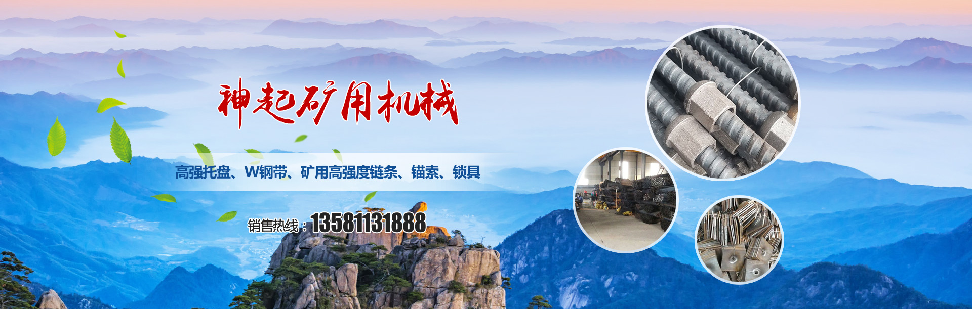 超強(qiáng)工程機(jī)械